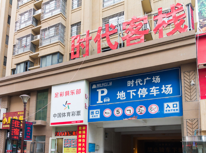 新乡辉县旅游住哪里好，辉县民宿推荐，辉县市住宿