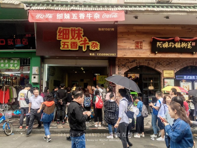 顺德旅游住哪里好，顺德住宿攻略