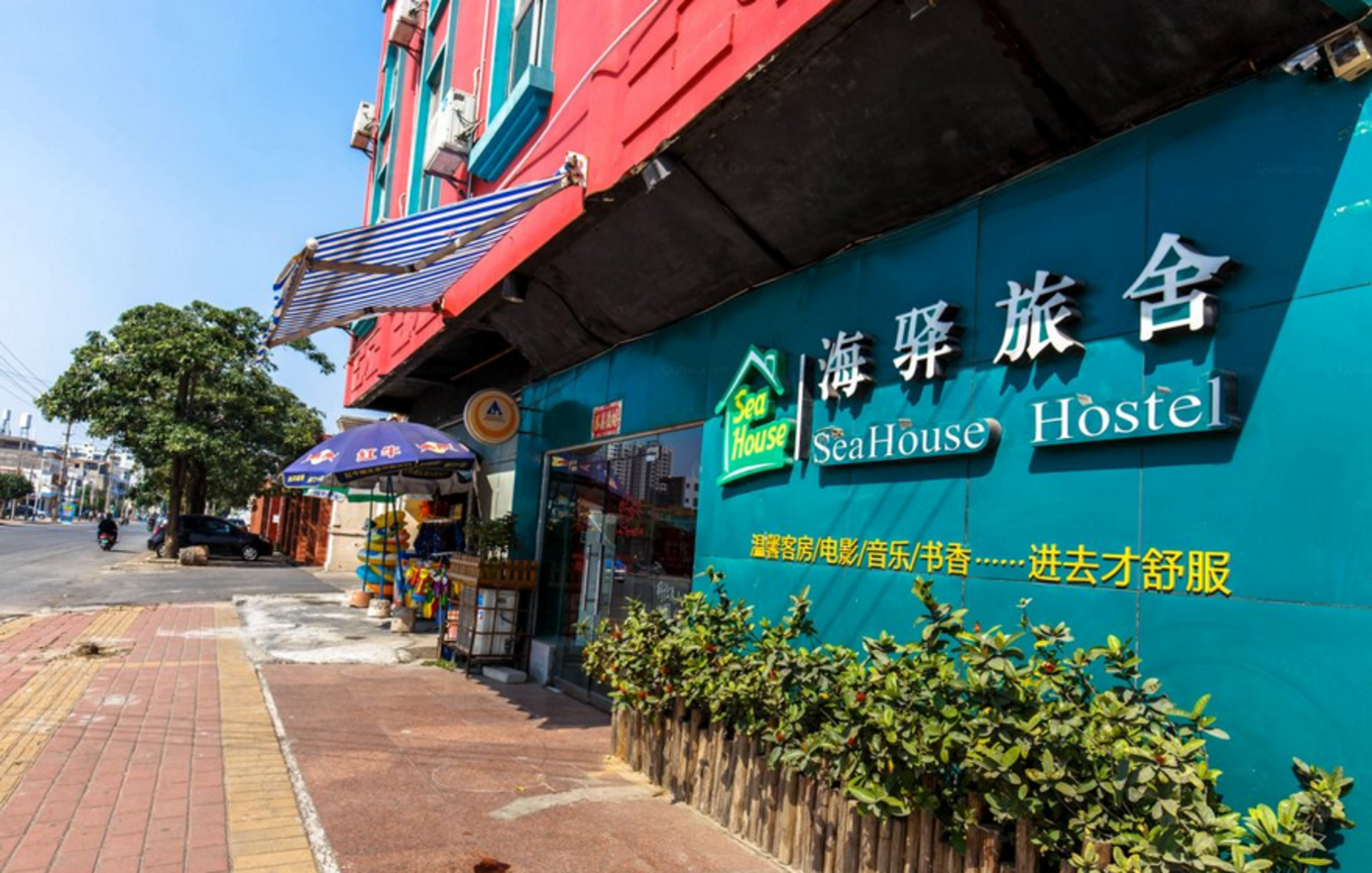 北海侨港海滩周边住宿推荐，北海侨港海滩住宿攻略