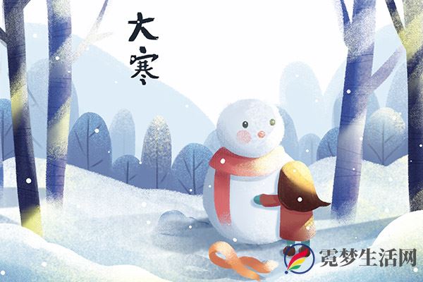 大寒节气适宜吃的水果