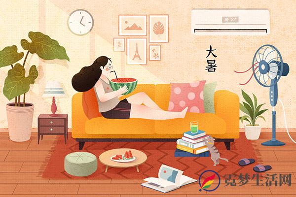 大暑习俗