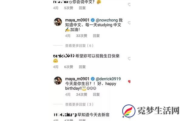 未标题-1_0005_她被称为32.jpg