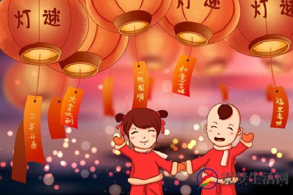 元宵节的习俗