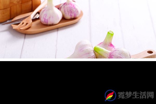 大蒜4.png