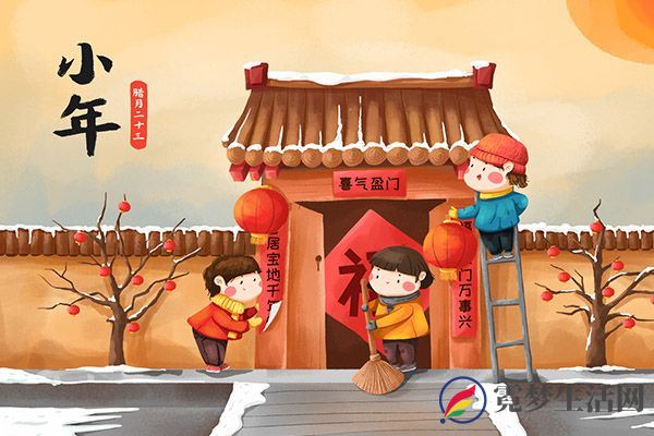 北方小年吃什么 北方小年吃什么传统食物