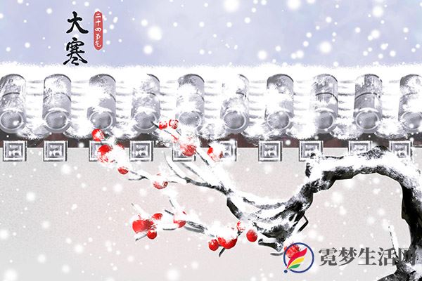 大寒吃什么传统食物 大寒节气吃什么