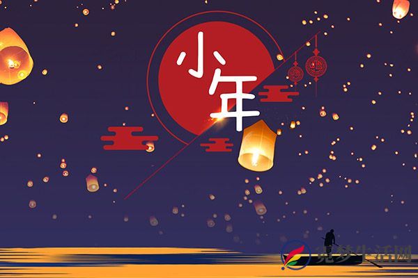 北方小年和南方小年的区别 如何区分北方小年和南方
