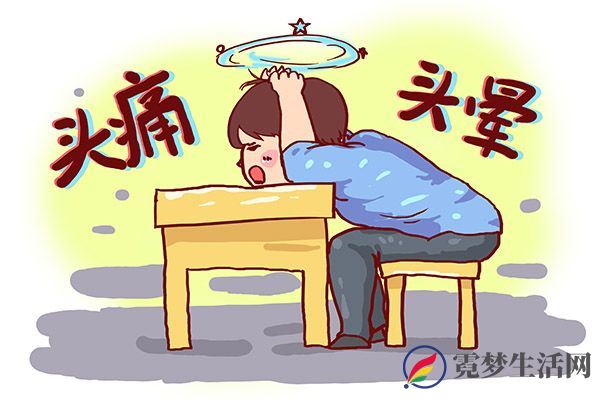 头疼按摩哪里部分能减轻疼痛